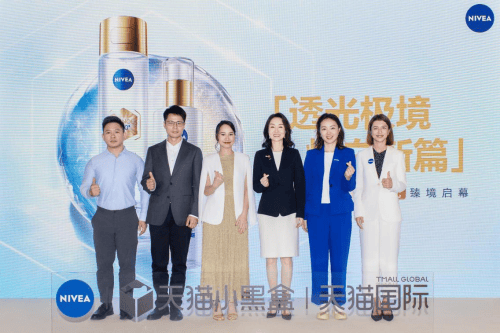 落地国内首个《重组胶原蛋白敷料》行业标准发布MG不朽情缘头条周报 化妆品完整版安评制度已(图2)