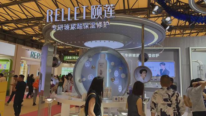 家化、自然堂等美妆企业亮相美博会！mg不朽情缘游戏网站登录【现场】(图10)