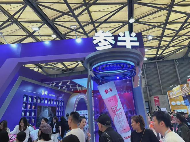 家化、自然堂等美妆企业亮相美博会！mg不朽情缘游戏网站登录【现场】(图7)