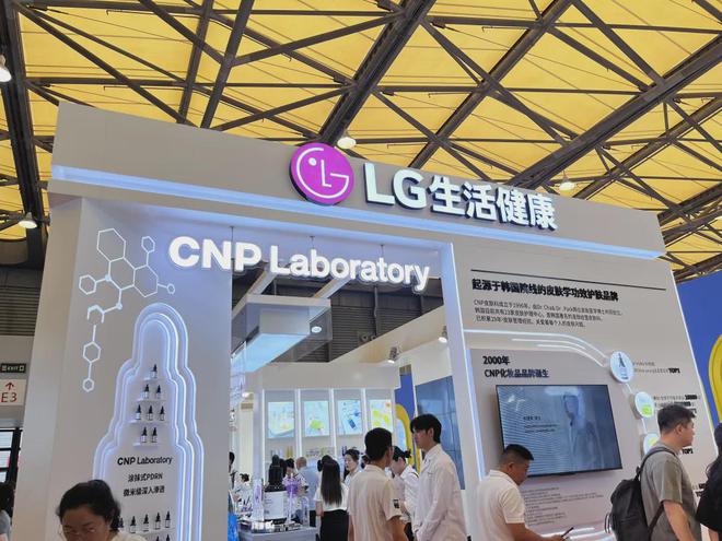 家化、自然堂等美妆企业亮相美博会！mg不朽情缘游戏网站登录【现场】(图18)