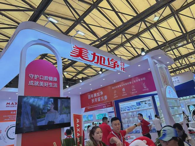 家化、自然堂等美妆企业亮相美博会！mg不朽情缘游戏网站登录【现场】(图13)