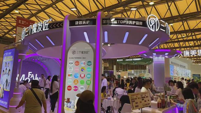 家化、自然堂等美妆企业亮相美博会！mg不朽情缘游戏网站登录【现场】(图28)