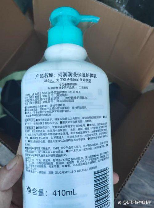 RYN零槽点全能王美白锁水修护美白拉满！mg不朽情缘网站身体