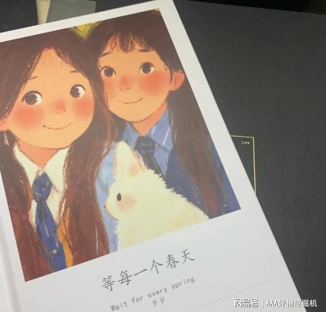 么好？这 10件直接封神速码！不朽情缘网